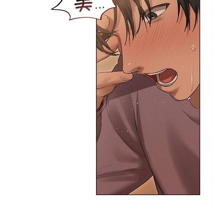 誘人心動的她第7話