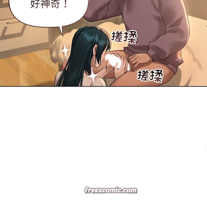 诱人心动的她第7話