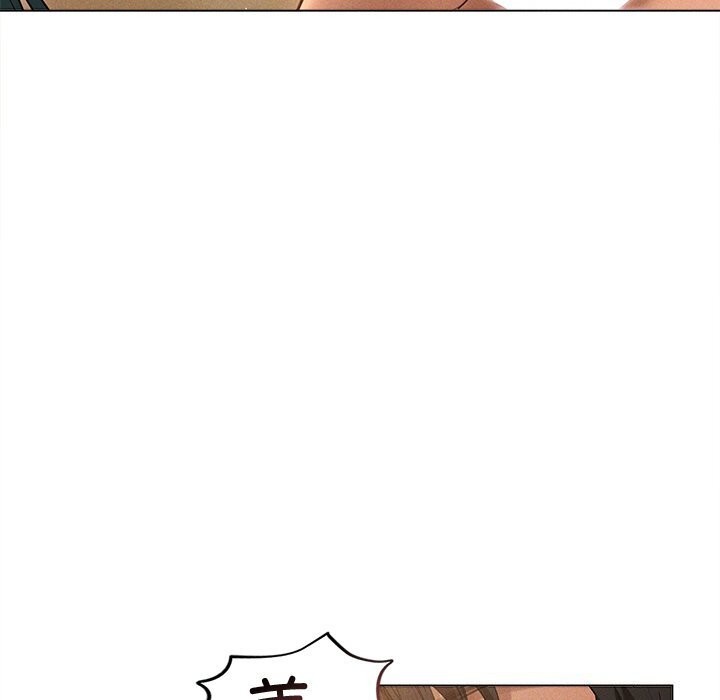 誘人心動的她第7話