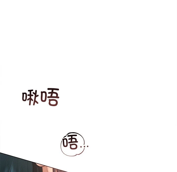 誘人心動的她第7話