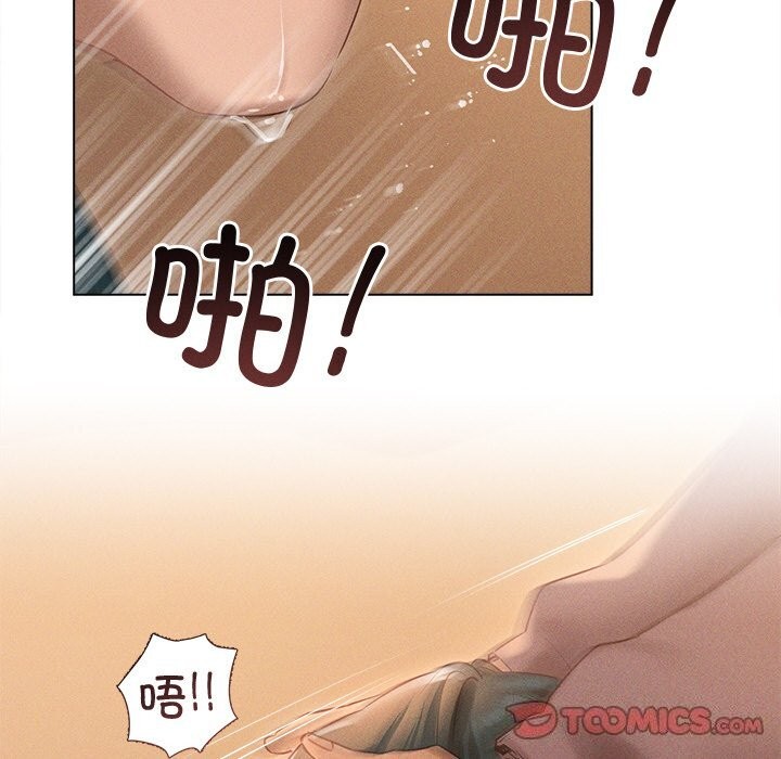 誘人心動的她第7話