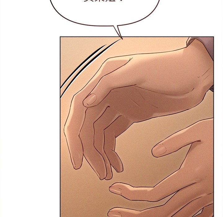 誘人心動的她第7話