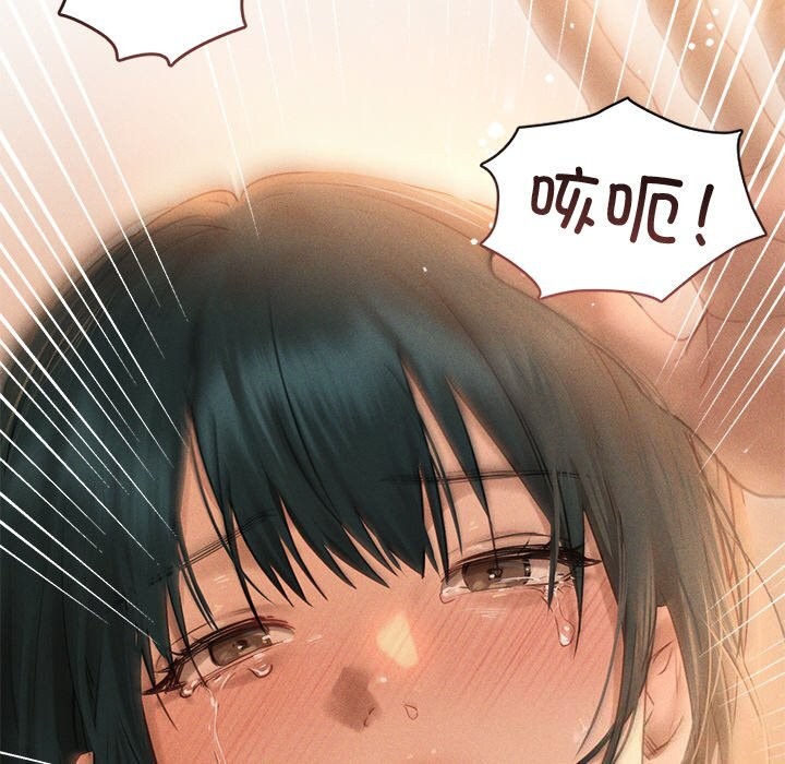 誘人心動的她第7話