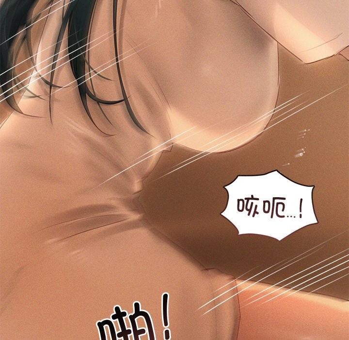 誘人心動的她第7話