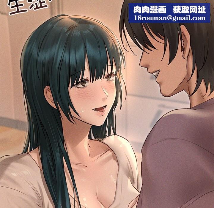 诱人心动的她第7話