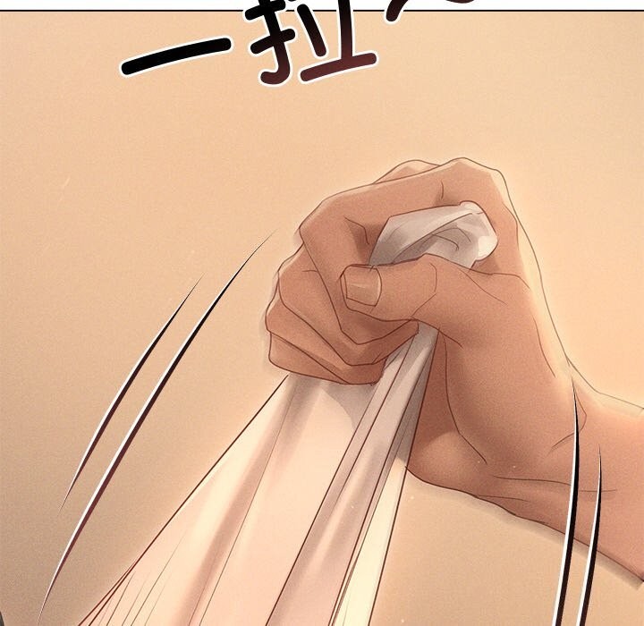 誘人心動的她第7話