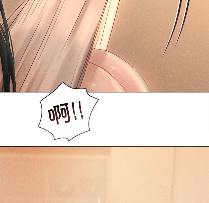 誘人心動的她第7話