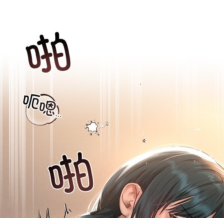 誘人心動的她第7話