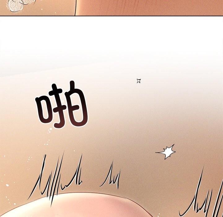 誘人心動的她第7話