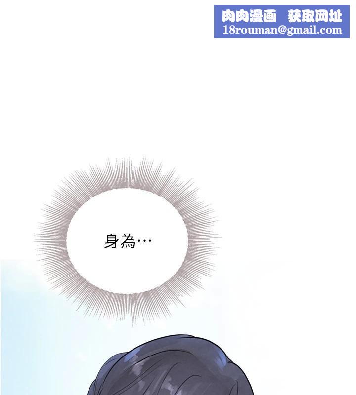 黑道千金第20話-對小穴窮追不捨的繼子