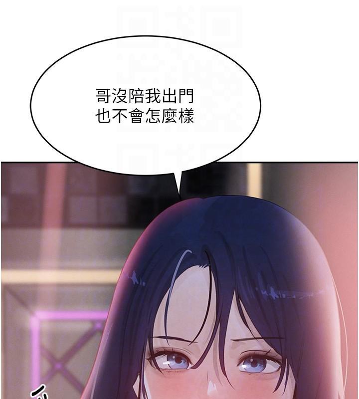 黑道千金第20話-對小穴窮追不捨的繼子