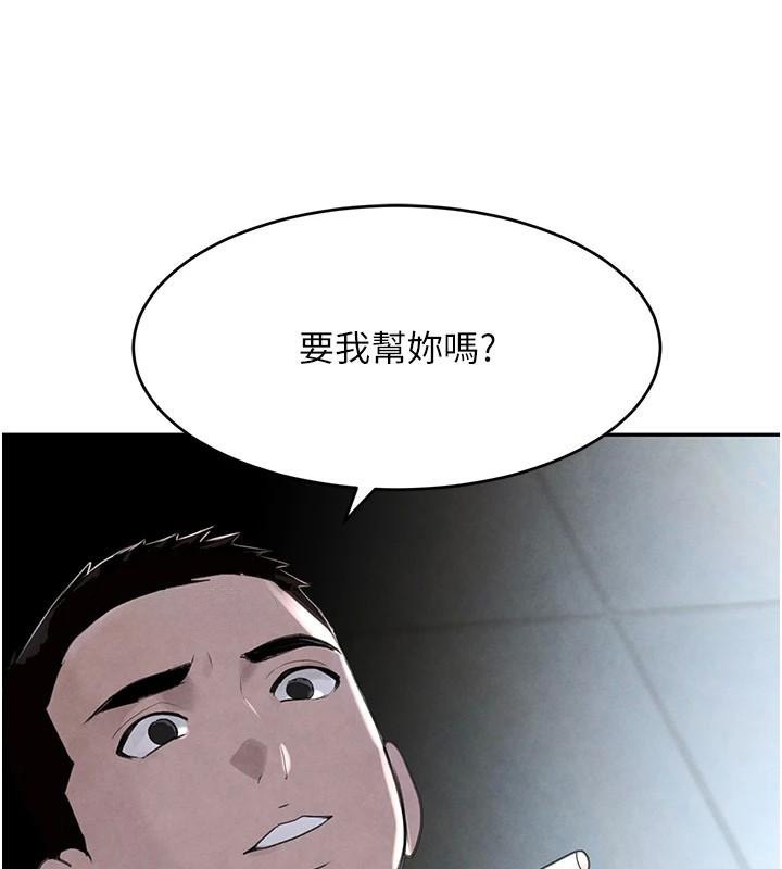 黑道千金第20話-對小穴窮追不捨的繼子
