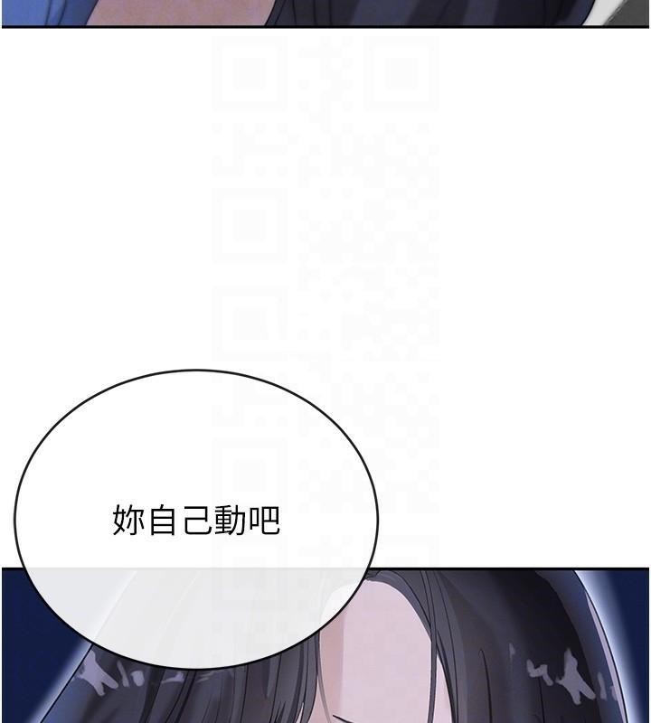 黑道千金第20話-對小穴窮追不捨的繼子