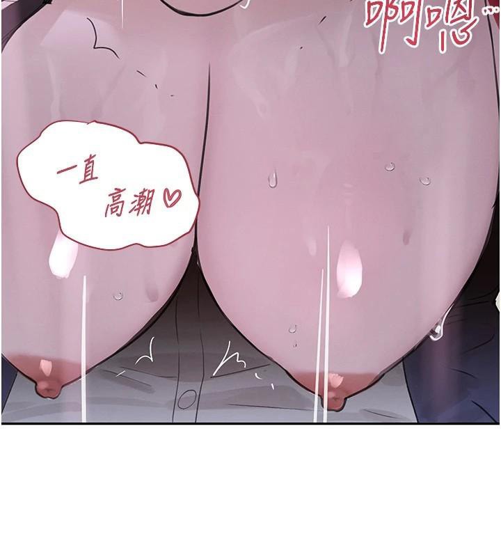 黑道千金第20話-對小穴窮追不捨的繼子