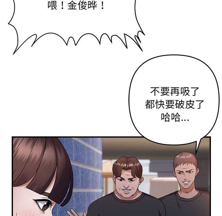 邻居跑路中第30話