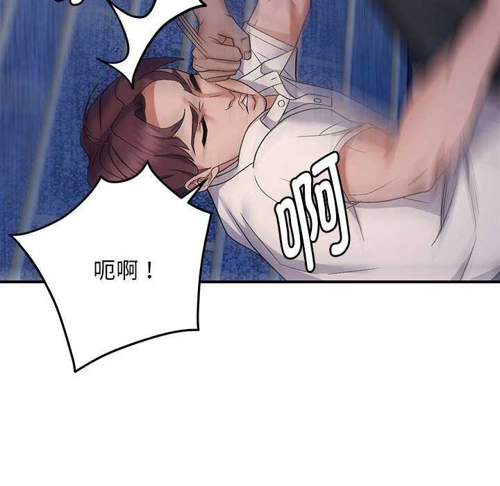 邻居跑路中第30話