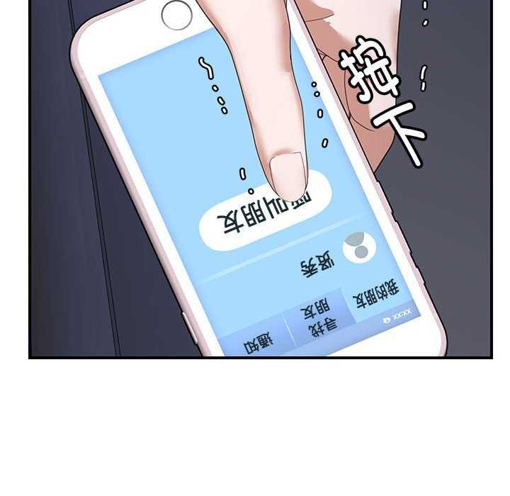 邻居跑路中第30話