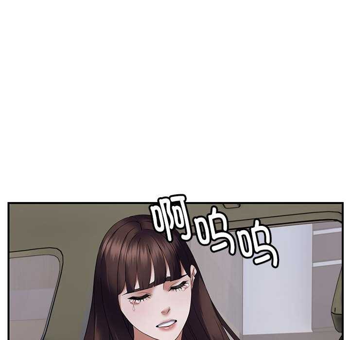 邻居跑路中第30話