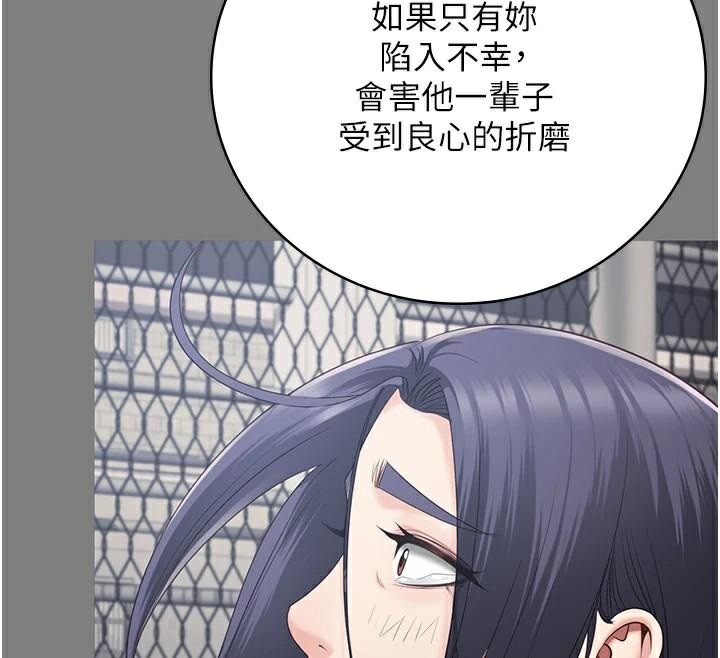 監獄女囚第96話-履行當時的約定