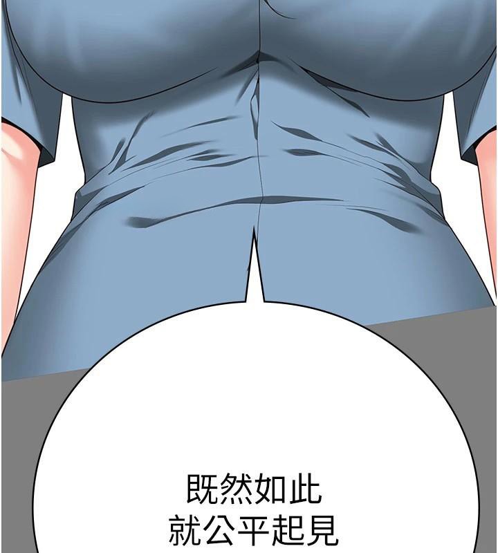 监狱女囚第96話-履行當時的約定