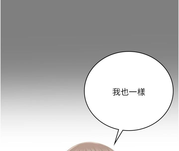 监狱女囚第96話-履行當時的約定