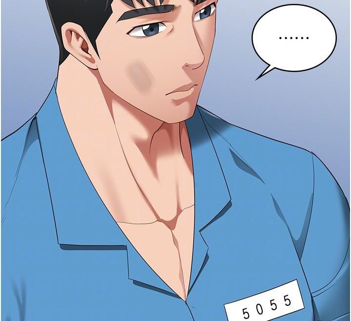 監獄女囚第96話-履行當時的約定