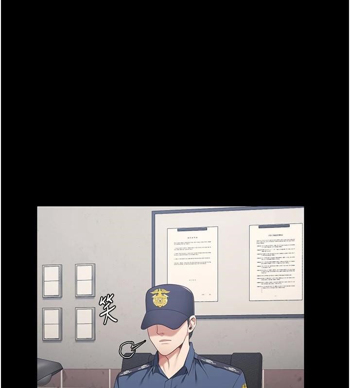 監獄女囚第96話-履行當時的約定