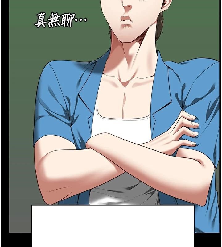 監獄女囚第96話-履行當時的約定