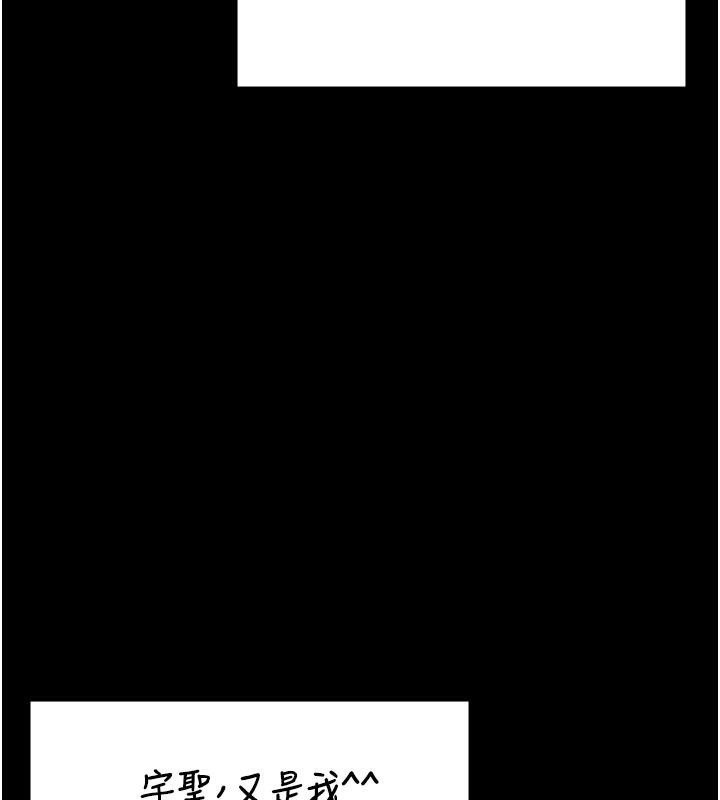 监狱女囚第96話-履行當時的約定