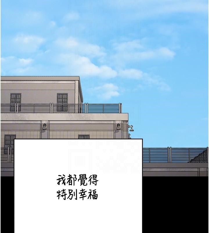 监狱女囚第96話-履行當時的約定
