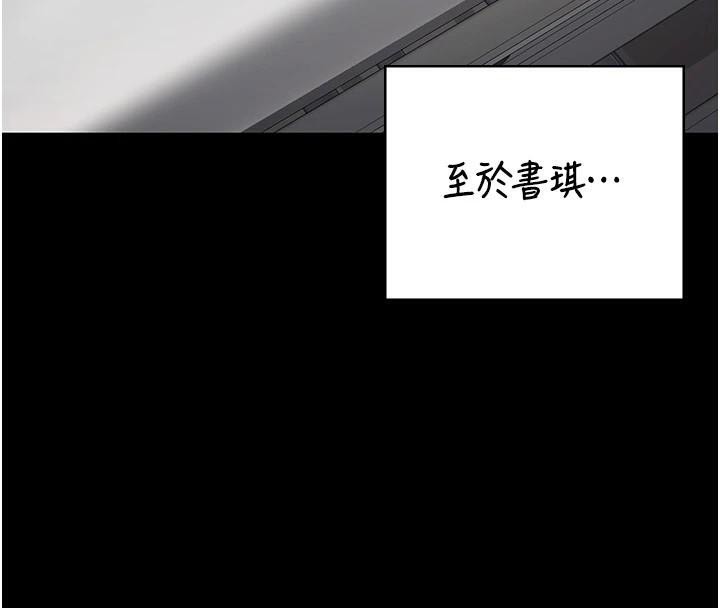 監獄女囚第96話-履行當時的約定