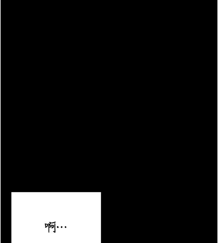 监狱女囚第96話-履行當時的約定