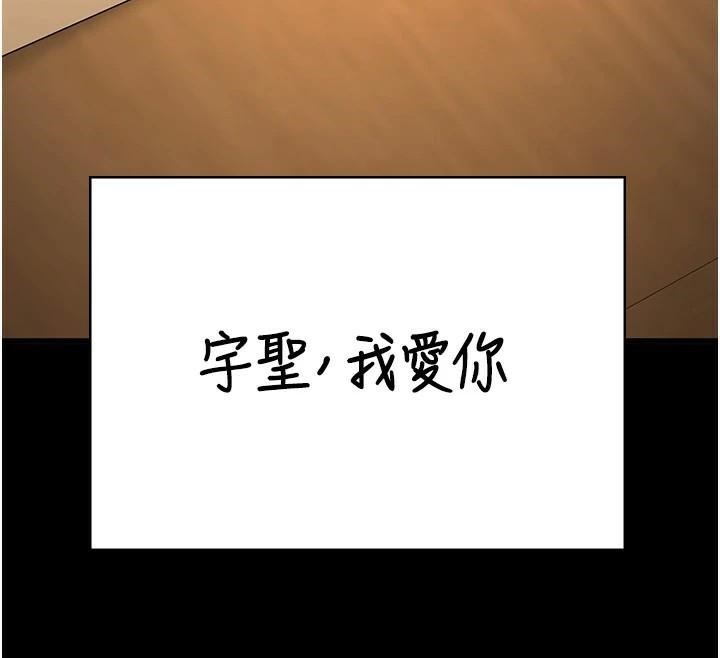 監獄女囚第96話-履行當時的約定