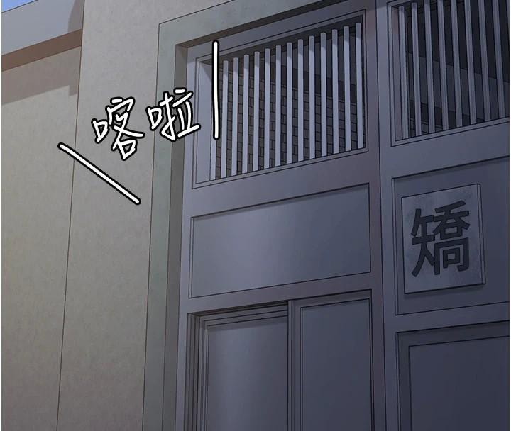 監獄女囚第96話-履行當時的約定