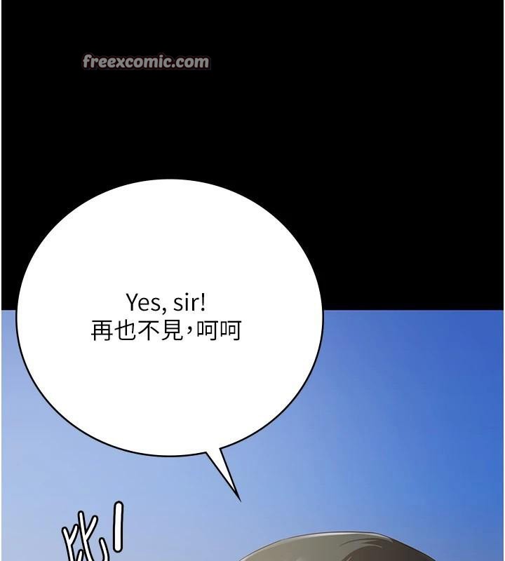 監獄女囚第96話-履行當時的約定