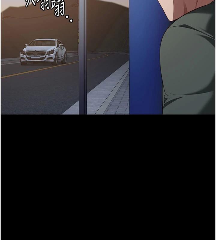 監獄女囚第96話-履行當時的約定