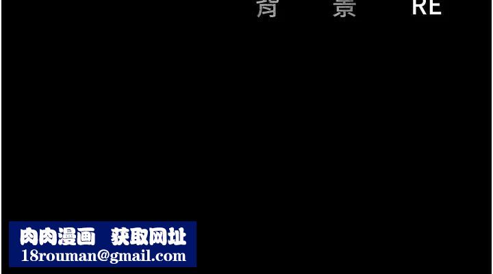 監獄女囚第96話-履行當時的約定