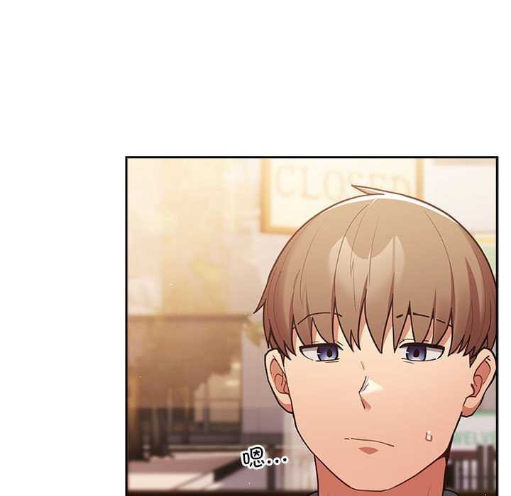 遊戲規則我來定第88話