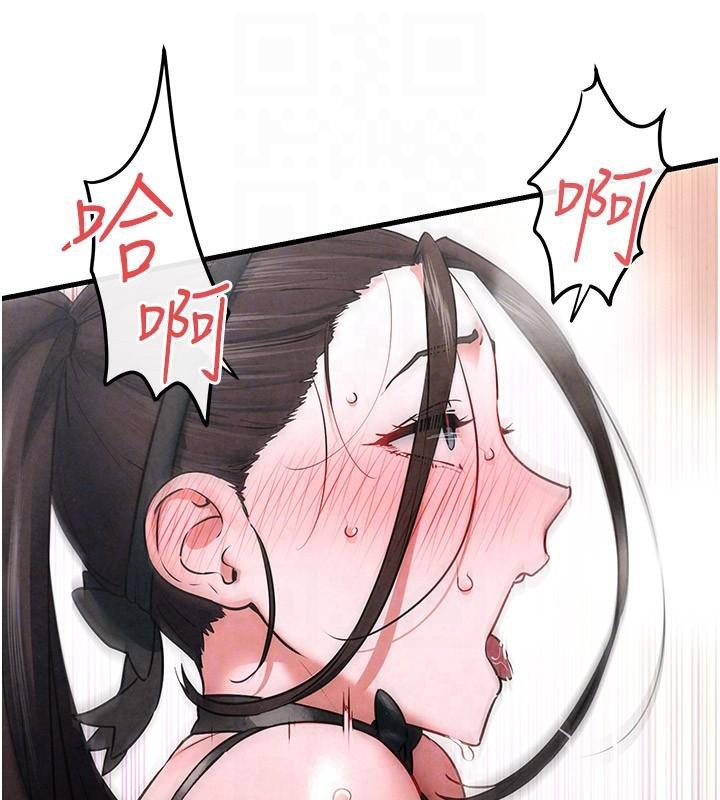 慾海交鋒第62話-補身的頂級鮑魚