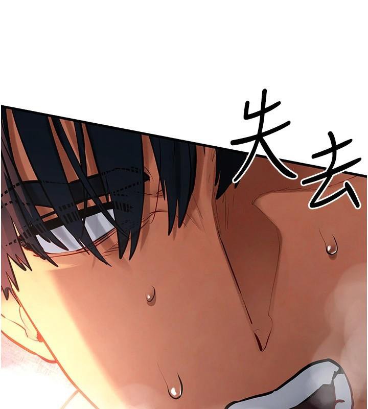 慾海交鋒第62話-補身的頂級鮑魚