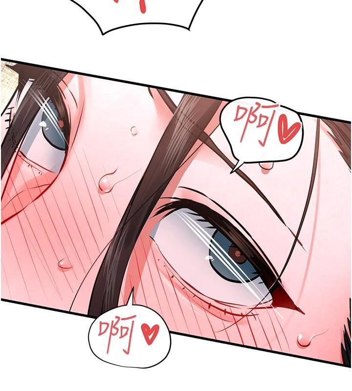 慾海交锋第62話-補身的頂級鮑魚