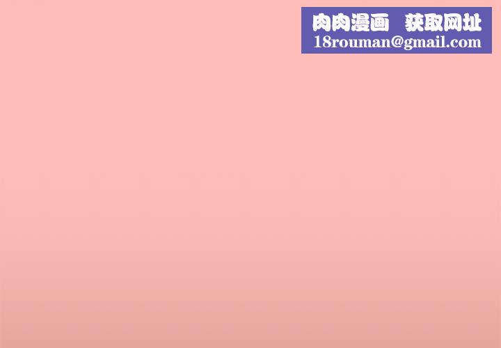 缺德邻居难相处第21話