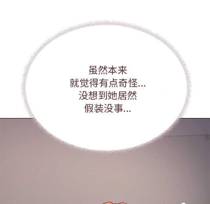 缺德邻居难相处第21話