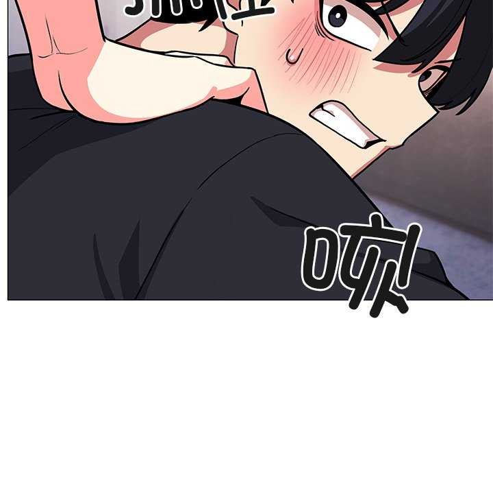 缺德邻居难相处第21話