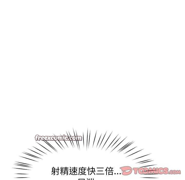 后宫之王第22話