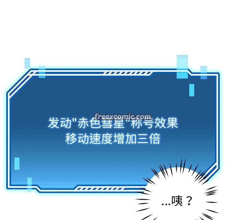 后宫之王第22話