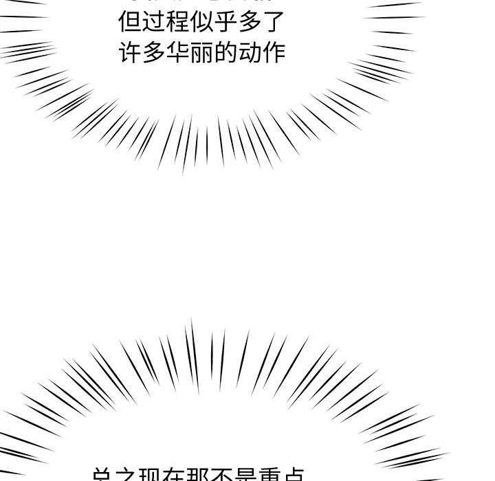 后宫之王第22話