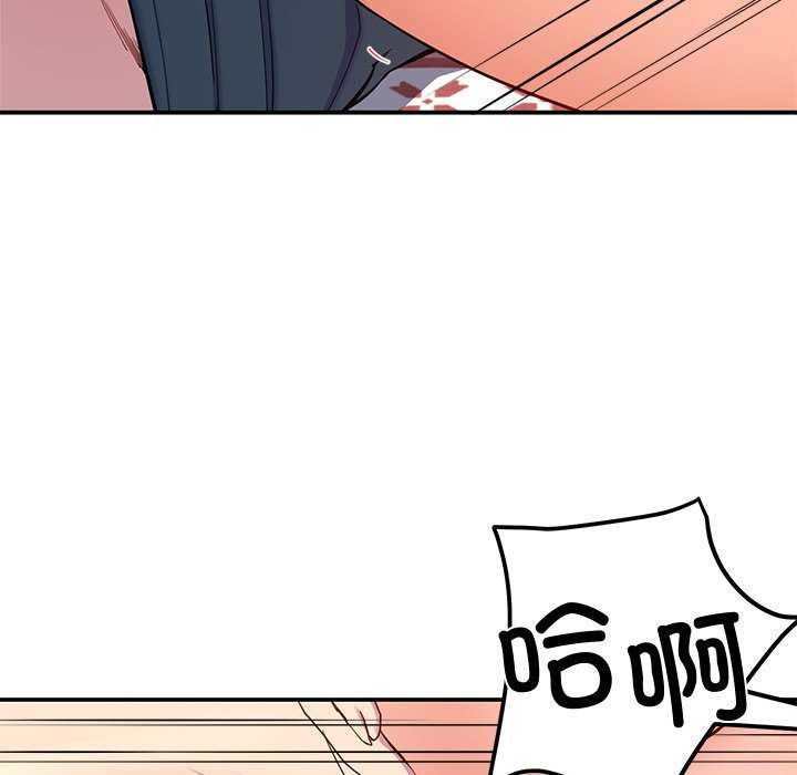 后宫之王第22話