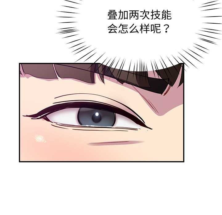 后宫之王第22話