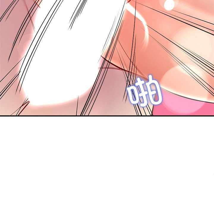 后宫之王第22話